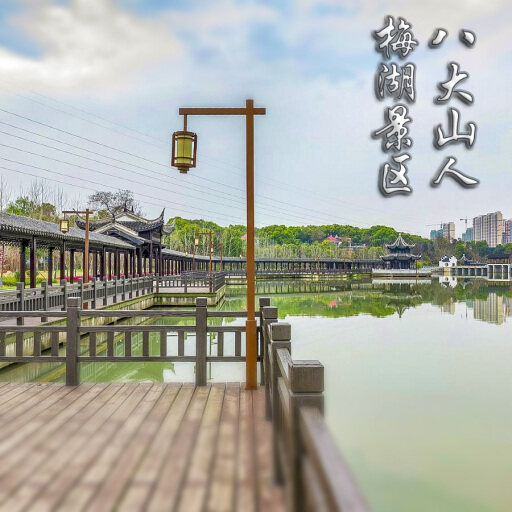 寿宁怎样与 720 全景团队保持良好的沟通？